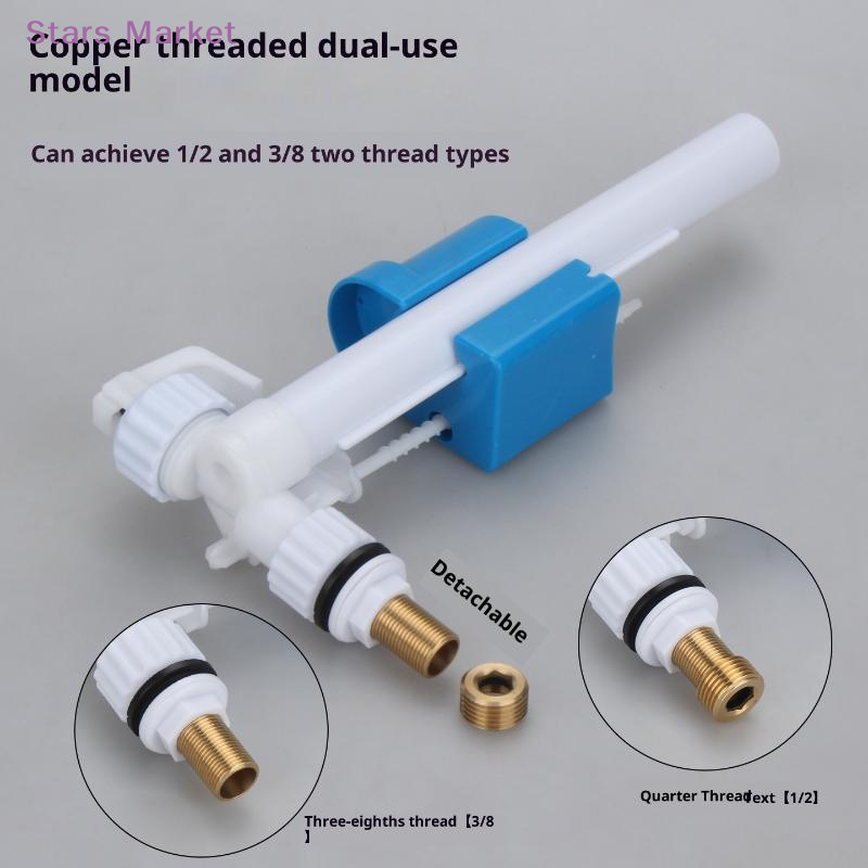 Toilet Fill Valve - New 1Pcs G3/8 G1/2 Inch Connection